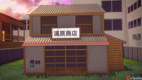 urahara shop